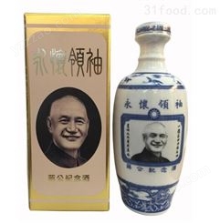 青花瓷瓶金门高粱酒58度0.5公升蒋公纪念酒