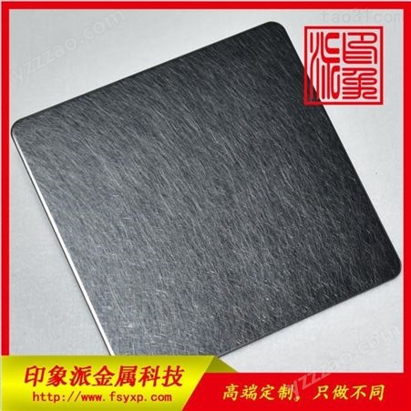 黑钛不锈钢板 佛山供应304乱纹装饰板
