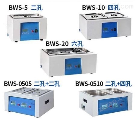 上海一恒恒温水槽与水浴锅BWS-5/10/20/505/510两用型实验室