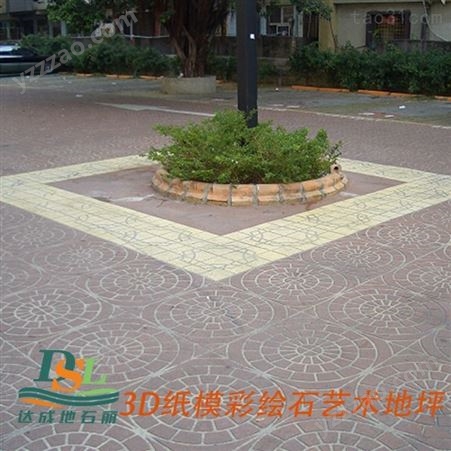 地坪材料供应 耐磨地坪路 彩绘石 彩色路面防滑地坪路面