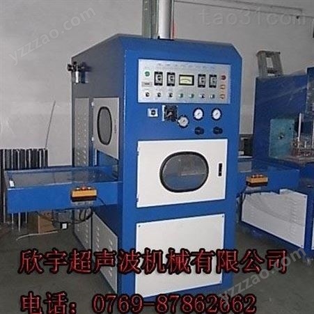高周波熔断机机械  XY-5KW高周波同步熔断机       高周波厂家量大优惠