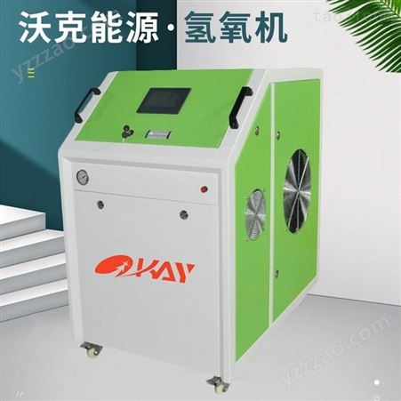 氢氧焊机OH3000 漆包线焊接机 开机产气自动化加水