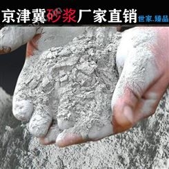 沧州献县 天然石粉 砂浆 保温砂浆