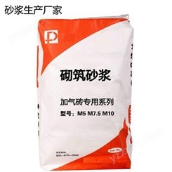 衡水枣强 轻质石膏 砂浆 天然石粉