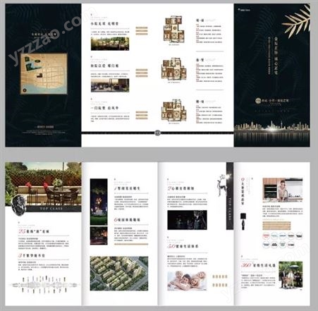 普陀印刷 画册设计 宣传册设计 详情页设计 设计印刷一站式