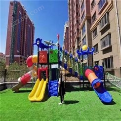 利华体育组合滑梯 户外广场小区幼儿园游乐园娱乐设施儿童滑梯