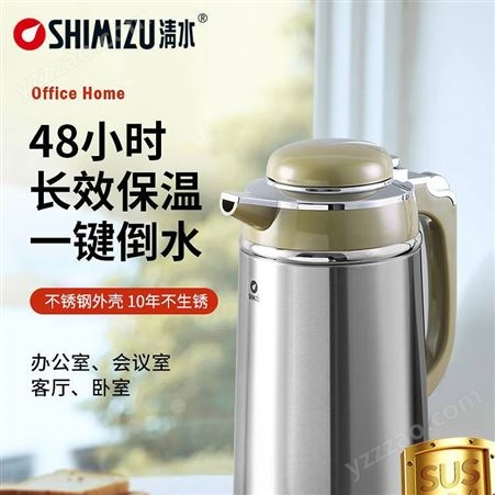 清水热水瓶不锈钢保温暖水壶暖水瓶办公室小型暖瓶SM-3192