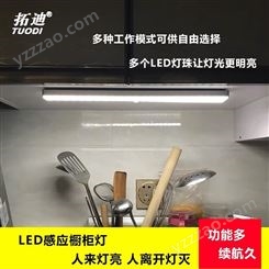 LED人体感应灯带橱柜电池款无线智能过道自粘长条衣柜橱柜鞋柜灯