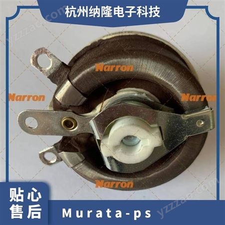 供应纳隆电子Murata-ps转换器DMS-30PC-2-BS-C