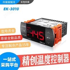 Elitech精创触屏炫彩温控器EK-3010制冷制热-冷藏冷库温度控制器