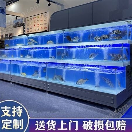 海鲜鱼缸定制厂家 超市海鲜池贝类池 酒店饭店商用移动海鲜鱼池