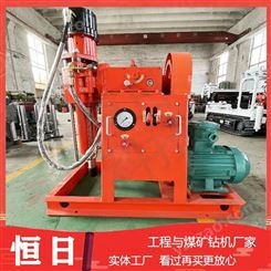 ZLJ-950坑道钻机 机械传动液压给进输出 工程堵漏 煤层注水孔施工