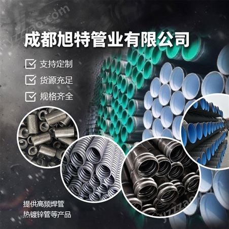 旭特管业 冷却管生产 圆形 支持定制量大可优惠