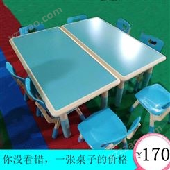 幼儿园桌子彩色升降加厚塑料桌宝宝学习桌椅套装游戏涂鸦桌