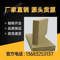 岩棉 天津宁河玻璃岩棉板施工工艺流程防水岩棉管具有防潮、排温、憎水的特殊功能