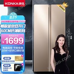 康佳（KONKA）400升对开门电冰箱 电脑温控 60厘米超薄嵌入 低噪