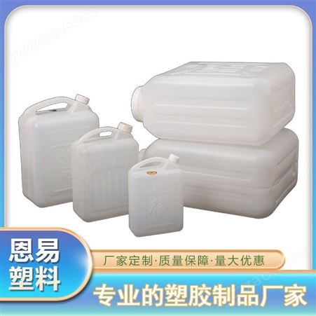 恩易塑料 大型异形油桶 垃圾桶渔具箱 吹塑加工定制