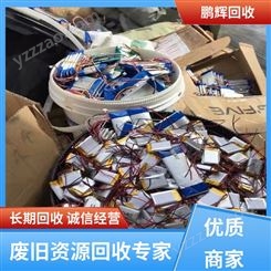 鹏辉新能源 厂家直购 聚合物锂电池回收 包车包运 专业评估