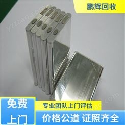 鹏辉新能源 厂家直购 三元锂电池回收 包车包运 高效方便