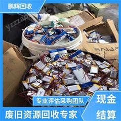 鹏辉新能源 厂家直购 三元锂电池回收 效率便捷 品牌商家