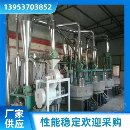 整体结构紧凑 鑫峰生产 五谷杂粮面粉机 粮食厂 欢迎选购