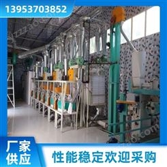 鑫峰长期供应 荞麦制粉厂 大型面粉机成套设备 双磨头磨机 欢迎采购