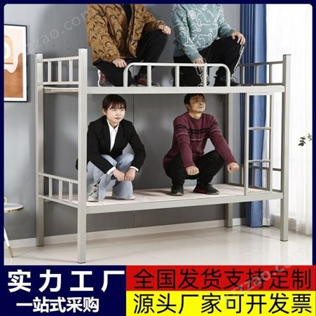 广鑫 双层上下床 学校公寓高低床 学生宿舍双人床 精美钢架上下铺