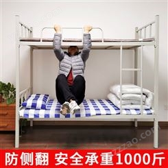 广鑫 双层上下床 学校公寓高低床 学生宿舍双人床 精美钢架上下铺