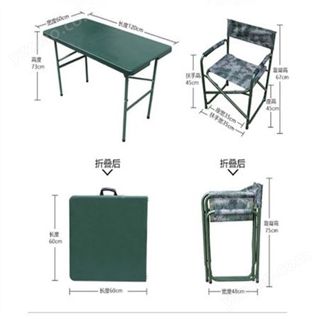 军绿色折叠桌椅 吹塑多功能指挥桌椅 训练多功能便携指挥桌