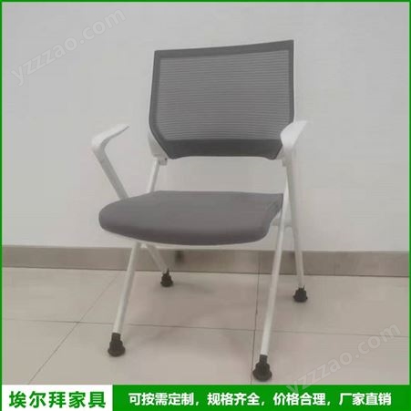 网布电脑椅 办公椅 会议室开会椅 带轮弓形网椅 加工定制服务