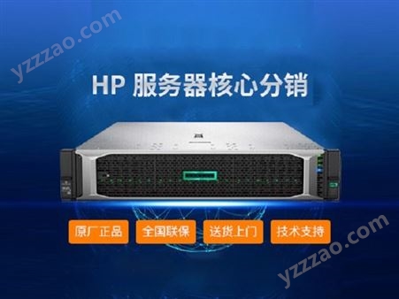 昊群计算机销售 惠普（HP）DL388 G10 机架服务器原厂
