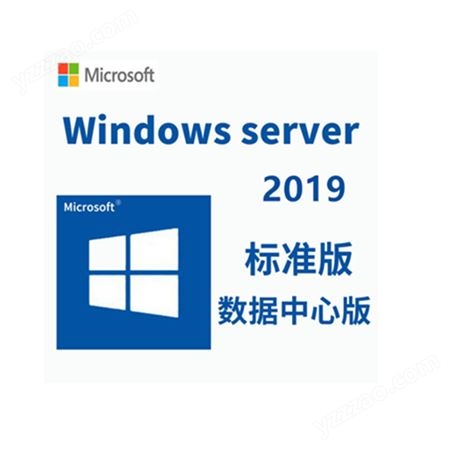 windows server2019 标准版 R2 系统软件 微软服务器系统