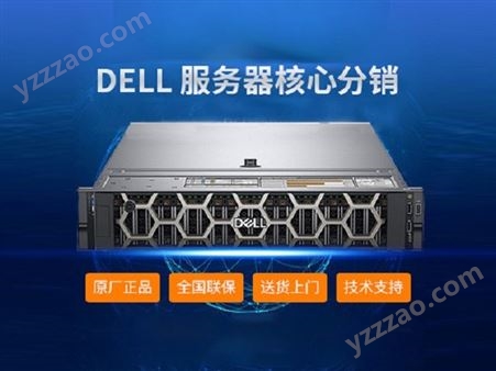 戴尔（DELL）T640 塔式服务器 3204 8G内存 1TB H330阵列卡
