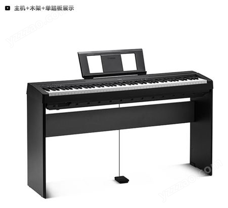 雅马哈数码钢琴ydp143ydp144p125p48等YAMAHA全系列型号