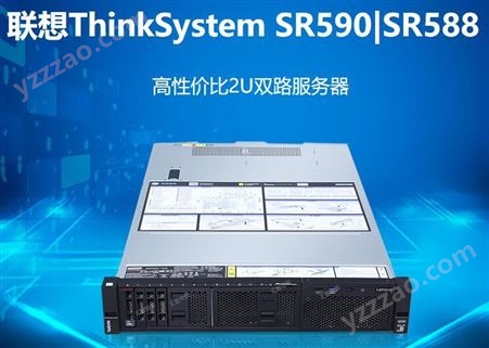 联想 SR588服务器 1颗银牌4210R/64G/960G SSD+3*4T SATA/单电