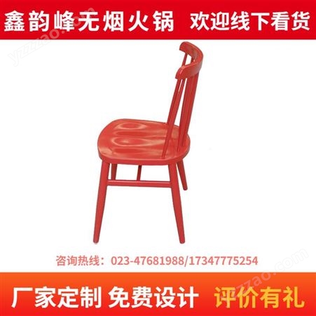 鑫韵峰 不锈钢椅子靠背椅商用户外阳台餐椅现代简约单人休闲座椅