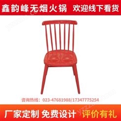 鑫韵峰定做 火锅配套餐椅 现代简约户外红色不锈钢单人椅子