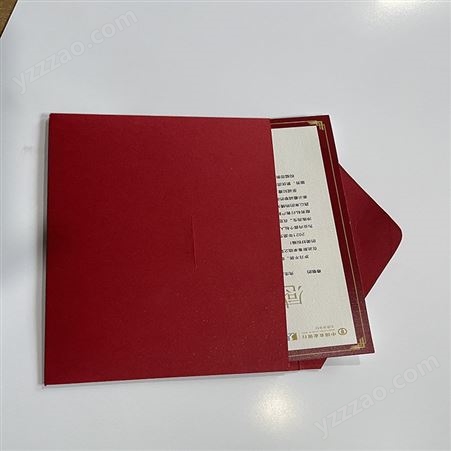 泽轩印刷_纸A4档案袋 地产广告宣传彩色资料袋牛皮纸文件袋制作