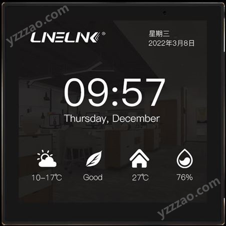 LineLink TC0818 4吋触控屏会议室一体智能触摸屏