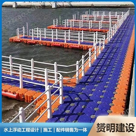 赟明网箱养殖浮筒 水上塑料浮箱 浮桶组装漂移码头