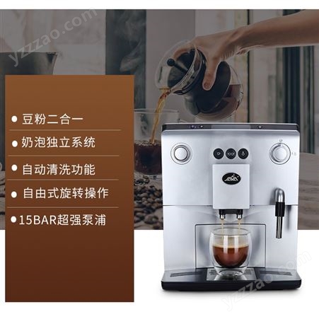 茶水间用现磨咖啡机推荐哪个牌子好全自动现磨咖啡机