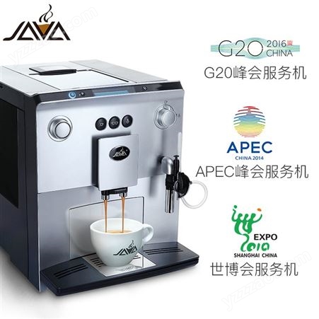台式桌面意式咖啡机全自动咖啡机品牌万事达杭州咖啡机有限公司
