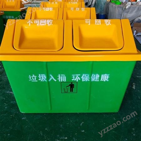 供应 环卫垃圾箱 玻璃钢垃圾箱 小区物业垃圾桶 种类繁多