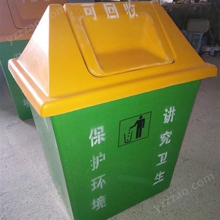 玻璃钢垃圾房 分类垃圾箱 分类垃圾房 价格合理 欢迎订购