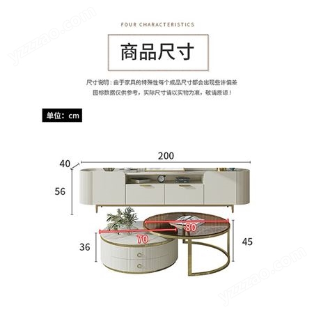 意式轻奢岩板电视柜茶几组合现代简约客厅极简创意地柜-JJ021