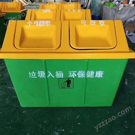 玻璃钢垃圾房 分类垃圾箱 分类垃圾房 价格合理 欢迎订购