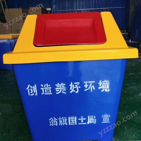 现货 工业小区分类垃圾箱 街道垃圾箱 新型分类玻璃钢垃圾箱 行业经验丰富