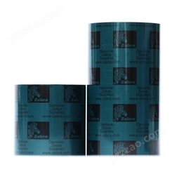 斑马原装树脂碳带A4750BK 50-110mm*300m各型号条码打印机色带