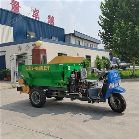 自走式三轮撒肥机 有机肥施肥机 大棚适用的撒肥车 全自动化肥机