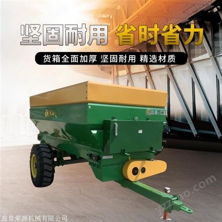 农业撒肥机 牵引式大型撒肥车